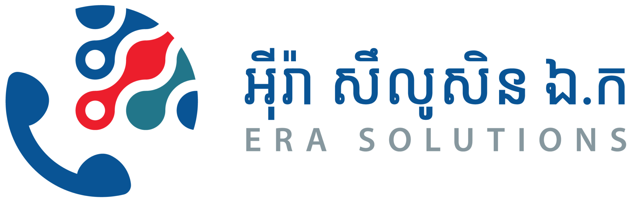 Contact US – ERA Solutions